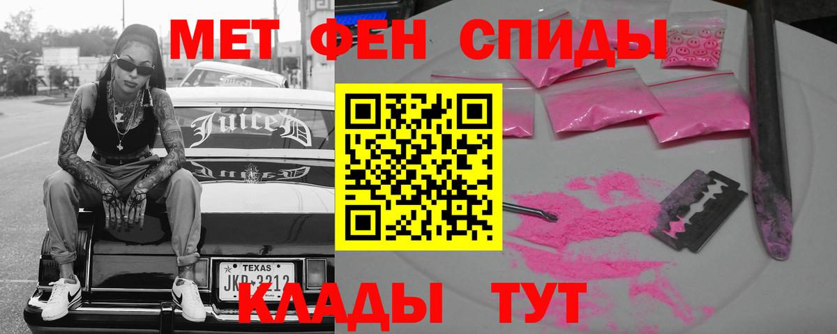 Amphetamine VHQ  Вход с VPN  Лысьва 