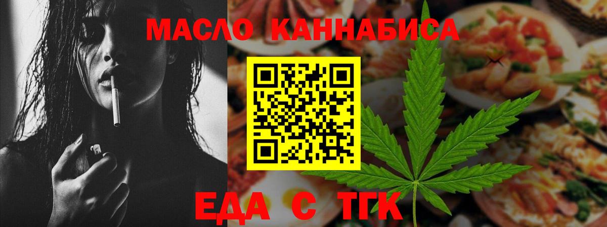 Canna-Cookies марихуана  Вход с VPN  Лысьва 