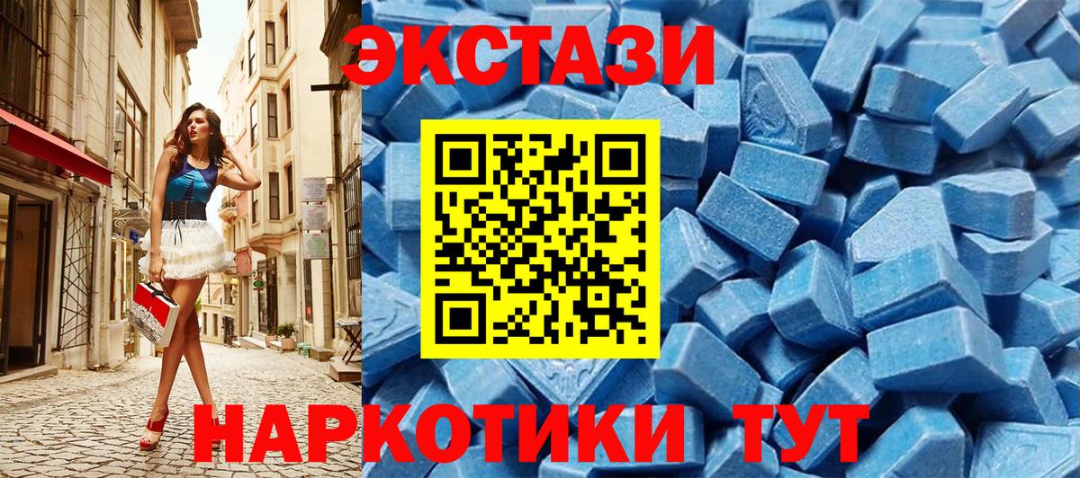 блэк спрут ONION  ЭКСТАЗИ Philipp Plein  Экстази диски  ЭКСТАЗИ  Вход с VPN  Лысьва 