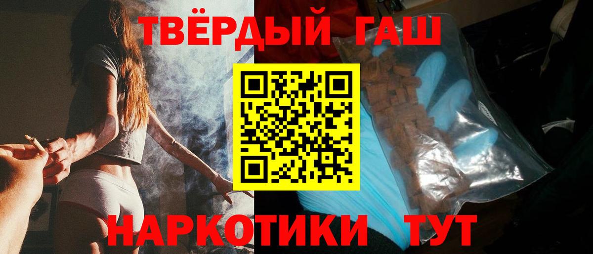 Гашиш Изолятор Лысьва