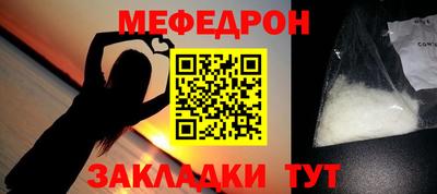 mdpv Донецк