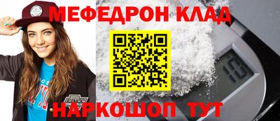 mdpv Донецк