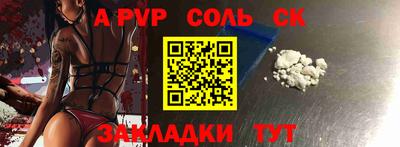 mdpv Донецк