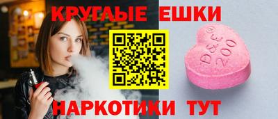 ПСИЛОЦИБИНОВЫЕ ГРИБЫ Дубна