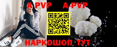 mdpv Донецк