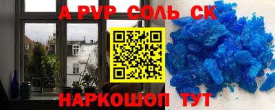 mdpv Донецк