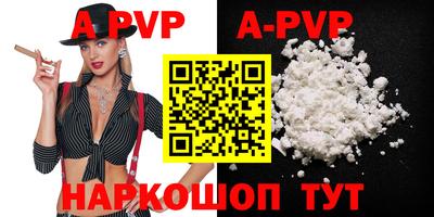 mdpv Донецк