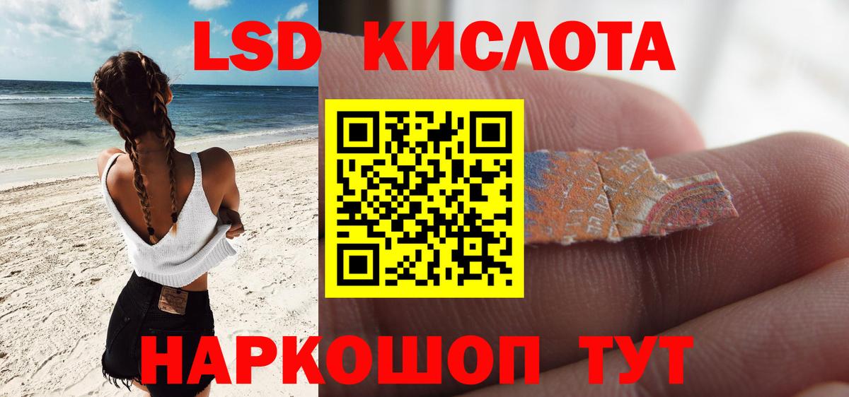 Лсд 25 экстази ecstasy Лысьва