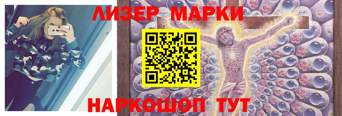 Лсд 25 экстази кислота  Вход с VPN  Лысьва  ЛСД экстази кислота 