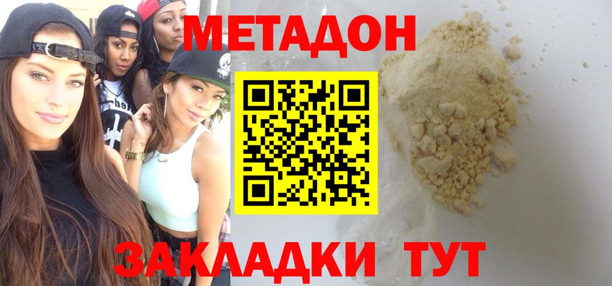 Метамфетамин  ГАШИШ  Конопля  COCAIN  Лысьва  КЕТАМИН  Меф МЯУ МЯУ   Кокаин  Вход с VPN 