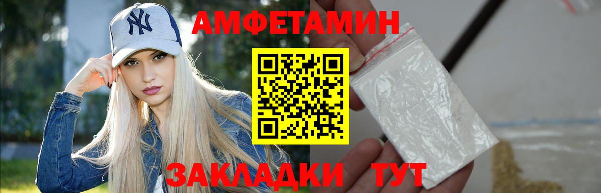 Первитин Methamphetamine Лысьва