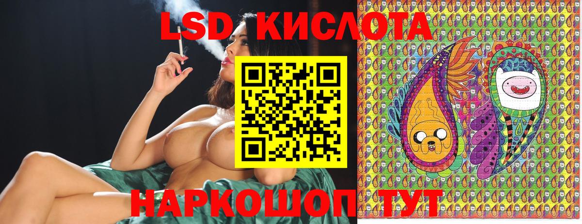 Марки 25I-NBOMe  Марки NBOMe 1500мкг  Вход с VPN  Лысьва 