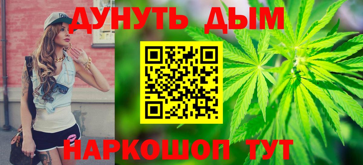 Бошки марихуана Amnesia Лысьва